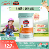 Swisse斯维诗 儿童复合维生素咀嚼片60片 儿童钙镁锌 维生素c d3 免疫力