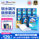 包大人（Dr.P）轻薄护理垫XL100片 （尺寸：60*90cm）婴儿产妇床垫 老年人隔尿垫