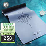 哈他专业瑜伽垫 防滑吸湿PU天然橡胶 静音减震运动垫 居家耐用健身