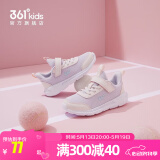 361°儿童运动鞋男童跑鞋中大童秋冬皮革轻便魔术贴女童休闲保暖运动鞋 【四季密网】淡粉紫/玫瑰粉色 34