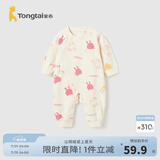 童泰婴儿连体衣四季春秋纯棉宝宝爬服居家内衣无骨爬服长袖连体衣 米白兔-侧开连体衣 90cm