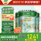 三棵树漆（SKSHU）抗甲醛净味五合一墙面漆油漆涂料51L套装（厂家直送可调色）