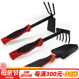 德沃多肥料园艺工具三件套种花套装种植种菜盆栽铁铲子耙子锄头挖沙赶海工具