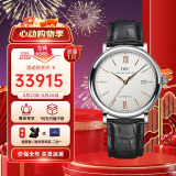 万国(IWC)瑞士手表柏涛菲诺系列自动机械男表IW356517 520礼物