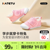 卡特兔宝宝学步鞋儿童凉鞋夏季婴儿童鞋软底机能鞋男女宝网眼透气室内鞋 粉色-网眼 19 内长12.0cm 脚长11.0-11.5