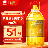 福临门食用油 一级大豆油5升植物油 中粮出品 新老包装随机发货