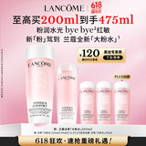 兰蔻全新粉水200ml 补水保湿爽肤水护肤品礼盒生日礼物送女友
