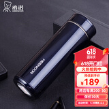 希诺（HEENOOR）保温杯男女士高档茶杯带滤网便携潮流车载大容量水杯商务礼品杯子 紫罗兰-550ml【304不锈钢内胆】