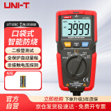 优利德（UNI-T）UT125C 袖珍数字万用表自动量程家用便携小型万能表电流电压测量