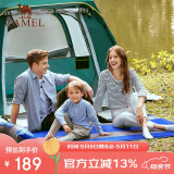 骆驼户外带枕双人自动充气垫春游野营双人防潮垫睡垫A8W05002宝蓝拼灰
