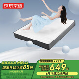 京东京造家居弹簧床垫 进口黄麻棕 邦尼尔弹簧 席梦思床垫1.5×2米