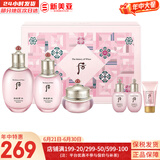后（The history of Whoo） 后套装拱辰享水妍水乳霜套盒补水控油平衡水沄水妍女护肤品礼盒 水妍水乳霜6件套盒保湿易吸收
