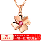 JOLEE项链女玫瑰金色S925银碧玺吊坠时尚彩宝饰品送女士礼物一物一证