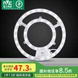 雷士（NVC）LED灯盘灯条吸顶灯灯芯替换光源改造板环形改装灯40W-正白光