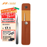 吉米家居 JM-G2302 不锈钢镊子2件套