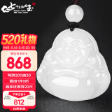 7000年和田玉吊坠羊脂白佛公玉坠附鉴定证书（中号）