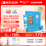 芭克kelocote美国疤克巴克硅凝胶儿童祛 疤膏疤痕膏疤痕辅助修复除疤