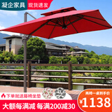 凝企阳台休闲桌椅户外桌椅套装藤椅三件套阳台喝茶桌椅组合庭院小茶台 90单层圆桌+2.5米伞【颜色备注】 四椅一桌