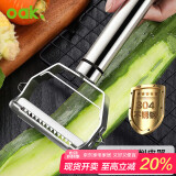欧橡（OAK）刮皮刀削皮刀304不锈钢家用多功能水果蔬菜瓜刨土豆削皮刨丝神器