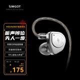 兴戈EW200 可换线HiFi有线耳机动圈高音质大声场听声辨位吃鸡入耳式电脑游戏电竞音乐耳塞 EW200【3.5无麦】