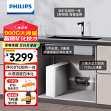 飞利浦（PHILIPS）净水器家用净水机厨下净水器加热直饮一体机过滤器管线机台式直饮机饮水机净饮机 AUT7060+前置过滤器