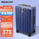 汉客行李箱男拉杆箱女大容量镇店之宝双层拉链密码箱子旅行箱24英寸蓝