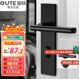 固特 GUTE静音门锁室内卧室分体锁磁吸锁黑色实木门把手通用房门锁具 B款[静音一体锁]超2w好评 左右方向通用