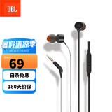 JBL T110 入耳式耳机立体声运动游戏电脑耳机手机有线耳机带麦可通话 轻量化设计 哈曼入门款 黑色防缠绕 内置麦克风