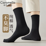 卡拉美拉（Caramella）男士袜子男秋冬100%纯棉10A抗菌防臭耐磨新疆棉休闲品牌男袜长筒