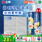立邦美缝剂防水防霉甄美缝瓷砖地砖填缝剂美缝胶专用工具勾缝剂 烟云灰 (热销柔光色） 400g