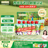 爷爷的农场进口辅食宝宝果泥婴儿果泥西梅泥吸吸乐混合礼盒装90g*5 礼盒装