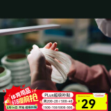 YONEX尤尼克斯羽毛球线BG原厂原装羽线高弹耐打专业训练比赛羽毛球拍线 默认原厂穿线 白色 涂装品牌Logo 剪线重新穿/指定磅数 请联系客服