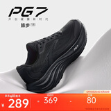 安踏旅步1.5丨PG7缓震跑步鞋男舒适回弹运动鞋通勤鞋子112515508