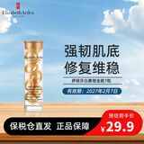 伊丽莎白雅顿（Elizabeth Arden）粉胶次抛A醇精华胶囊焕活面部精华液淡纹紧致 金胶精华维稳肌肤 雅顿经典金胶7粒