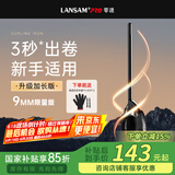 LANSAM零速卷发棒大卷电卷棒陶瓷卷发器负离子护发不伤发持久定型卷发神器烫发棒电发棒理发店专用 限量版9MM