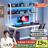 蓝皙电脑桌台式家用书桌简约钢化玻璃书桌书架组合一体办公学习桌子 【单桌必选】黑面+白架  80*50*75cm
