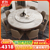 采薇 大理石餐桌家用餐桌椅组合实木白蜡木大圆桌现代简约圆形饭桌 1.35米餐桌(带转盘)+8张餐椅