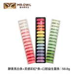 猫头鹰先生（MR.OWL）进口无糖口香糖 灵感彩虹果味洁白防困驾驶0糖接吻糖 醒神口香糖 彩虹条+益生菌口腔条+酵素洁白条