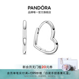 潘多拉（PANDORA）不对称心形耳环时尚单品简约时髦生日礼物送女友 不对称心形耳环 均码