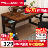 雅美乐电脑桌电竞桌 加厚实木芯电脑桌办公桌子学习书桌YSZ191