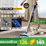 德尔玛（Deerma）推杆地毯式两用小型强力大功率吸尘器 大吸力宠物吸毛吸尘器DX700Pro母亲节礼物