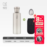 铠斯（KEITH） keith铠斯钛水壶户外运动水壶纯钛水杯子便携可烧水钛壶 700ML钛盖水壶+茶叶蛋（茶滤）