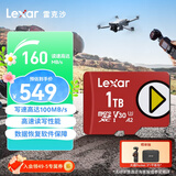 雷克沙（Lexar）1TB TF（MicroSD）存储卡 U3 V30 A2 读速160MB/s 无人机运动相机监控拍4K switch内存卡 PLAY系列