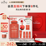 悦木之源（Origins）温和保湿抗皱精华水苹果肌青春肌底液100ml母亲节礼物送妈妈