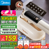 美的（Midea）【90S自清洁】挂烫机家用手持熨烫机/便携出差迷你智能蒸汽电熨斗/小型服装店商用/国家补贴12AG1