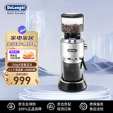 Delonghi德龙 电动磨豆机 咖啡豆研磨器 家用快速磨粉可调节 独立容器 咖啡机周边 KG521