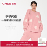 爱慕内衣秋冬舒适半边绒睡衣女家居服套装绵绵冬季AM466801粉160