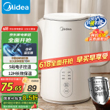 美的（Midea）电热水壶煮水壶烧水壶 食品304不锈钢 长效保温 1500W快速加热 防干烧 1.5升容量SH15X301