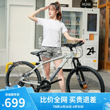 永久（FOREVER） 自行车男女26寸铝合金山地车27变速双碟刹减震学生成人越野单车 26寸线碟 幻影灰 【建议身高153-186cm】