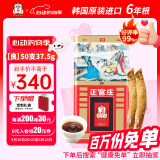 正官庄 良参 韩国原装进口六年根人参红参高丽参西洋参花旗参片补品送礼 良参[良]50支37.5g 内含约4根参